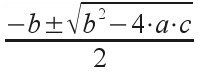 Une formule à réaliser en MathML